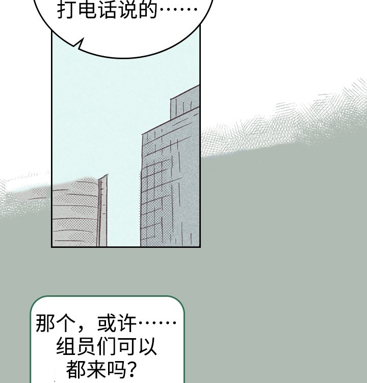 第21话18