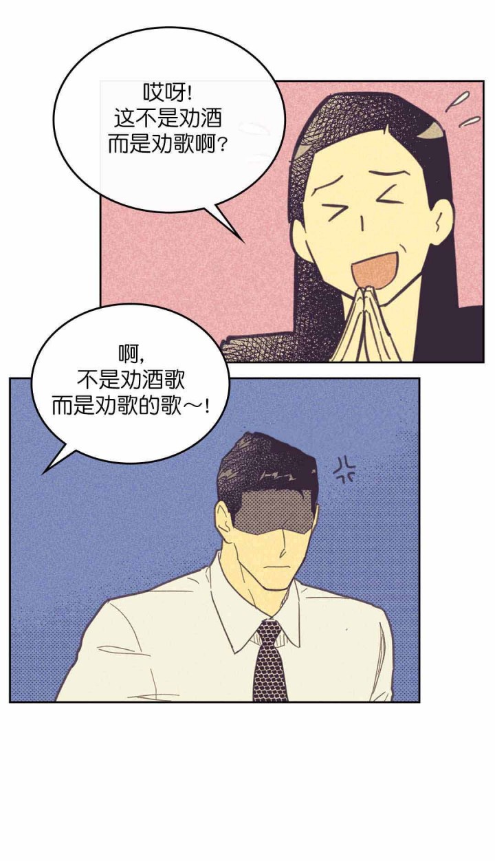 第45话12