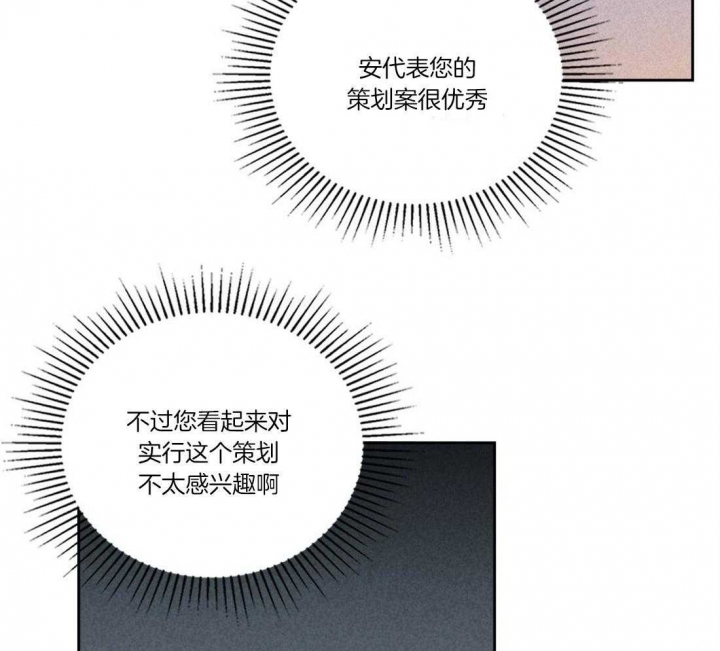 第104话3