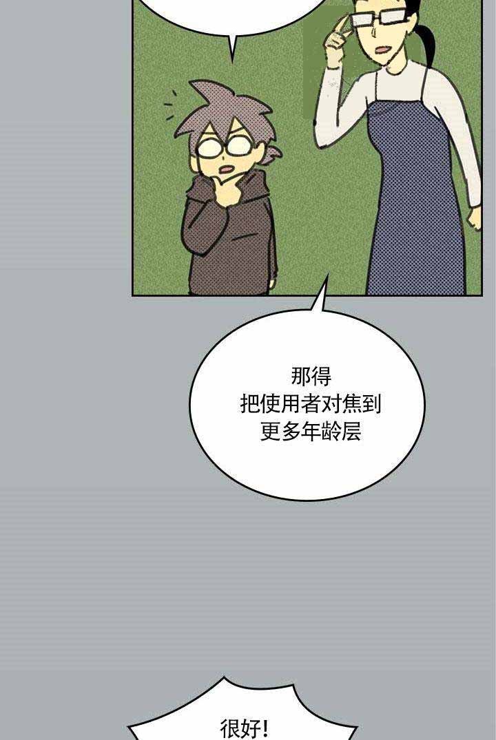 第5话12
