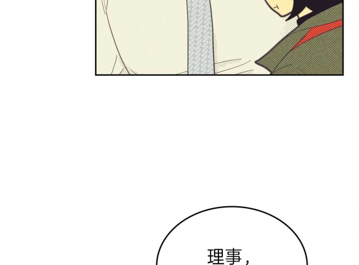 第138话45