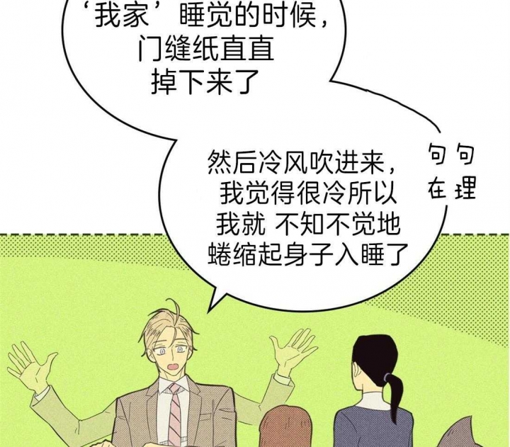 第126话18