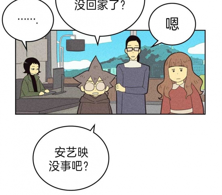 第130话20