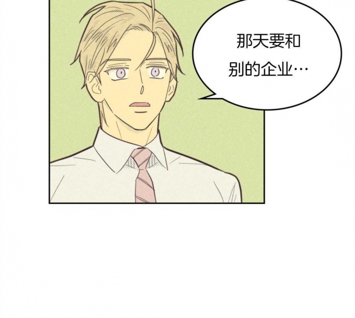 第92话21