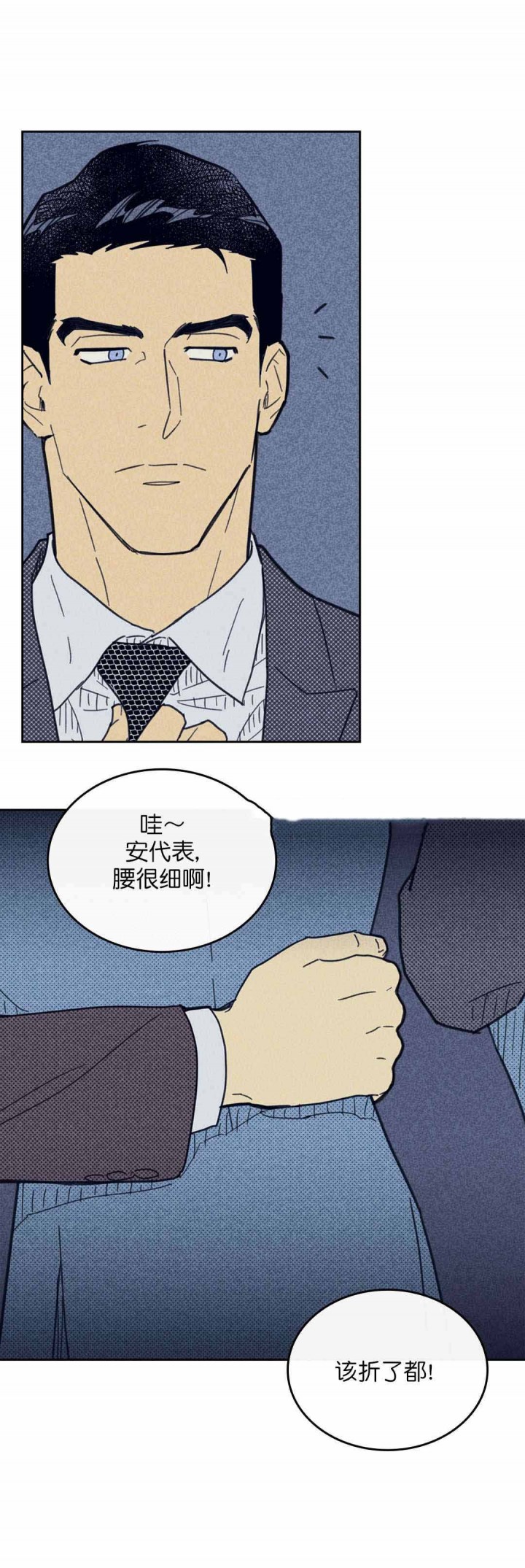 第48话6