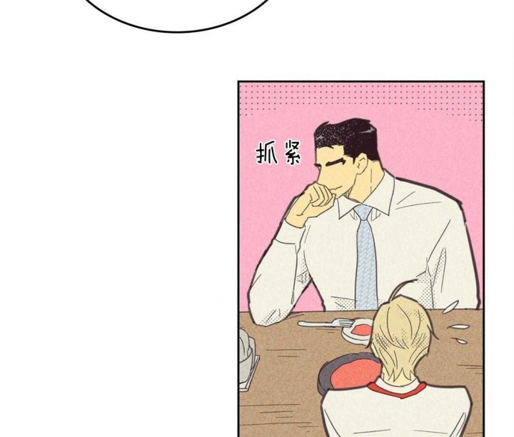 第138话8