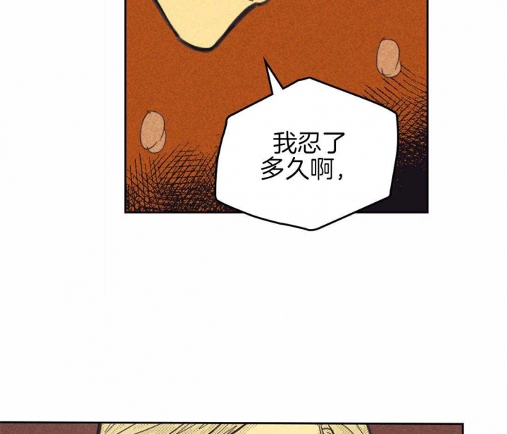 第148话14