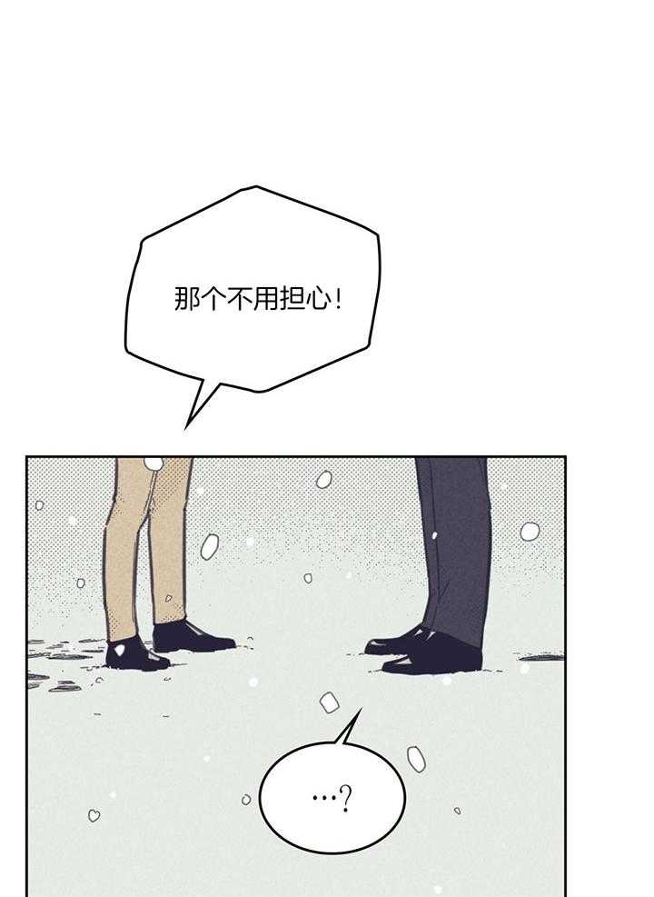 第167话3