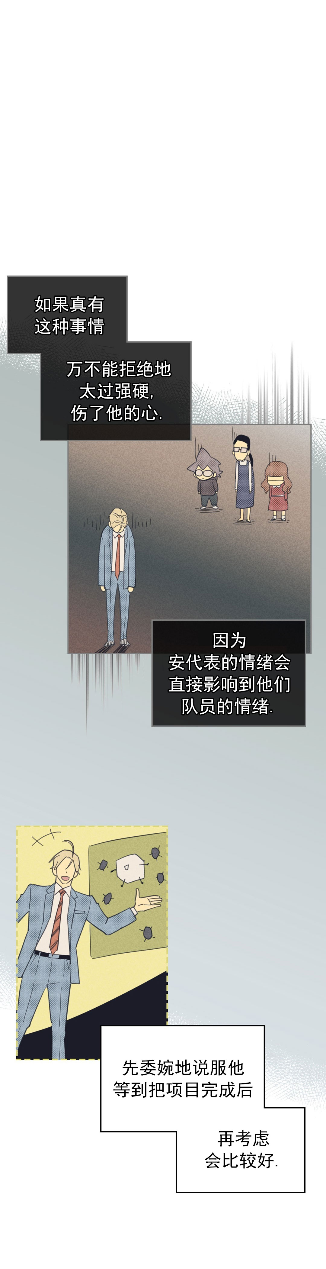 第80话4