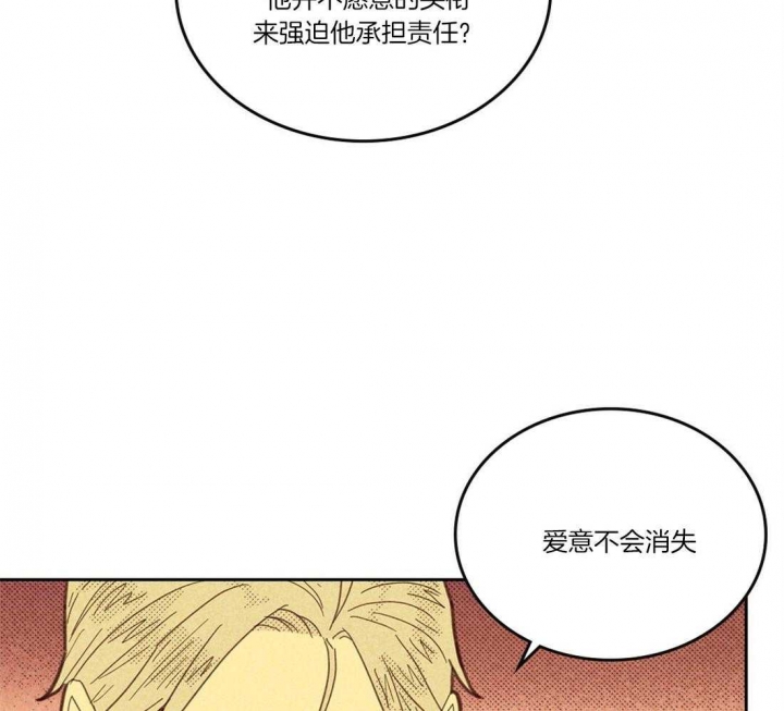 第107话30