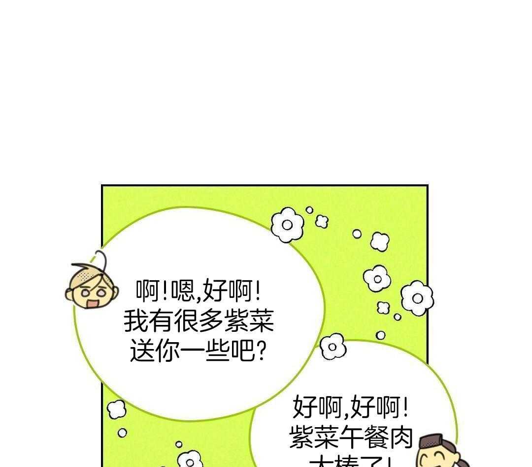 第170话24