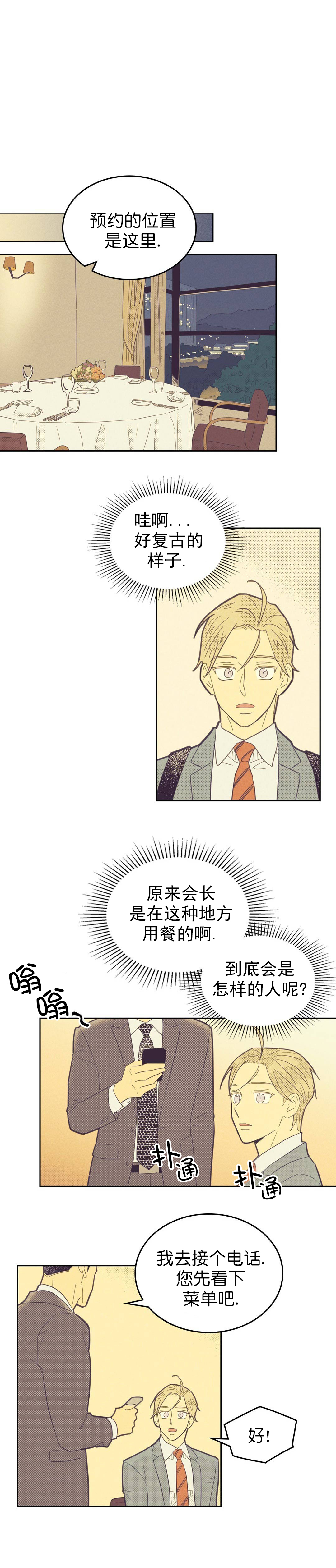 第64话0