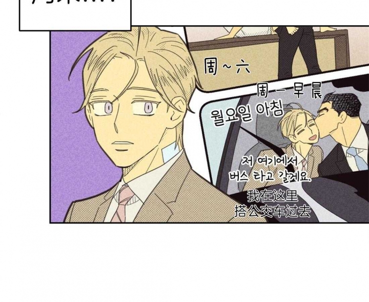 第127话6