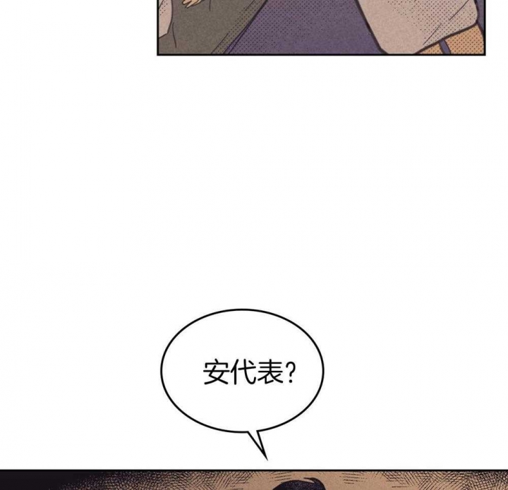 第161话29