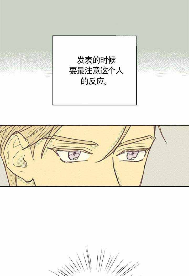 第7话19