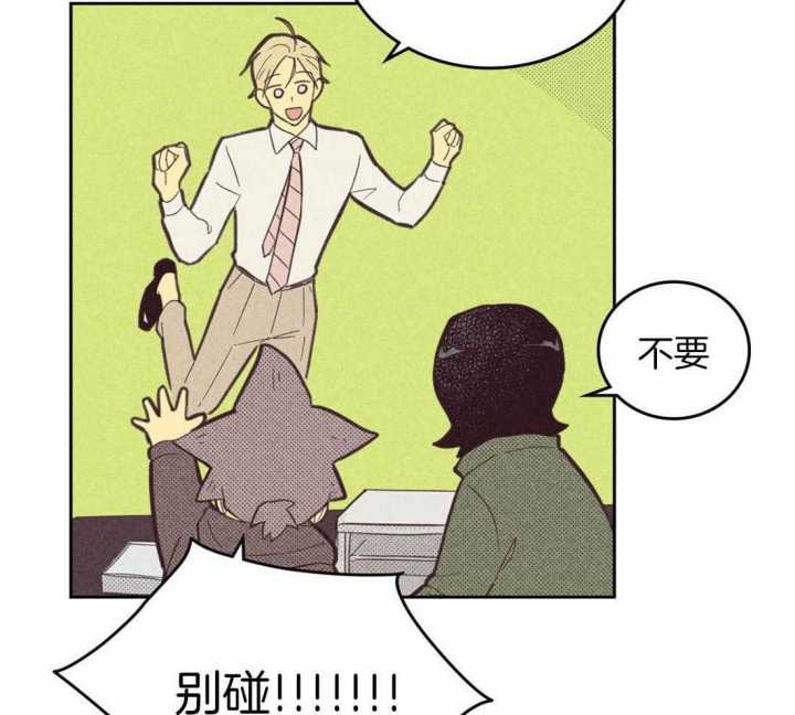第93话6