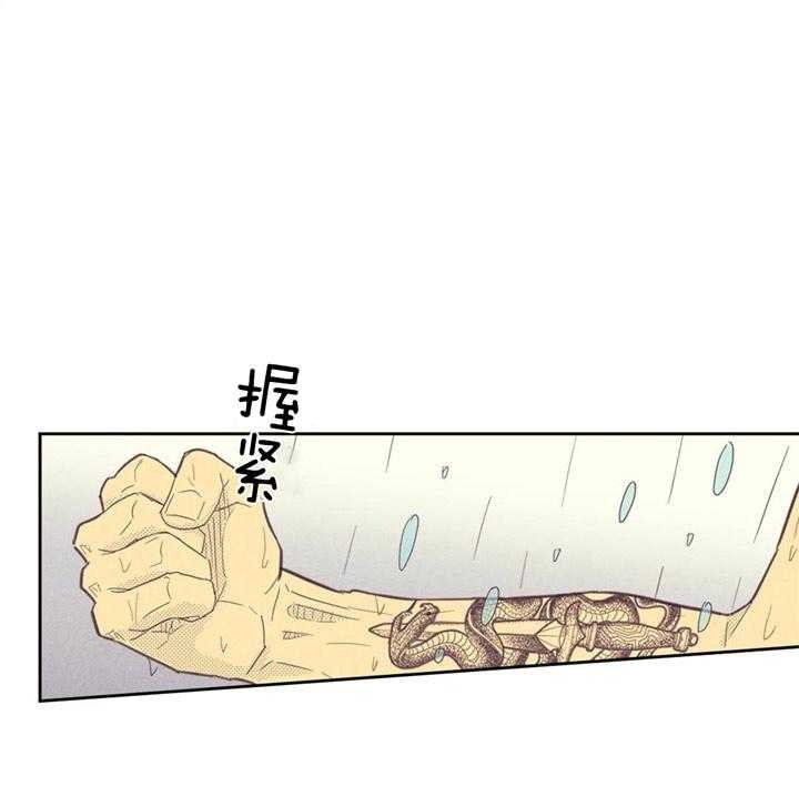 第96话30
