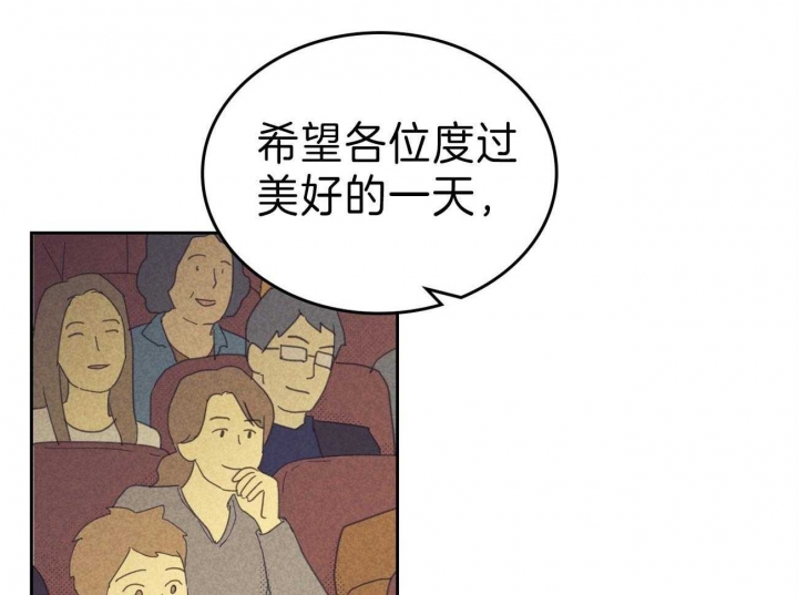 第142话42