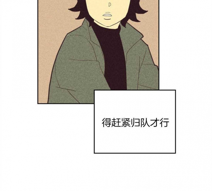 第93话2