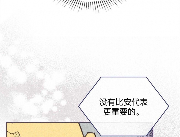 第159话39
