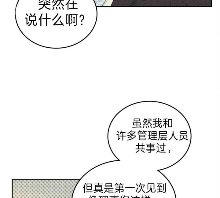 第129话39