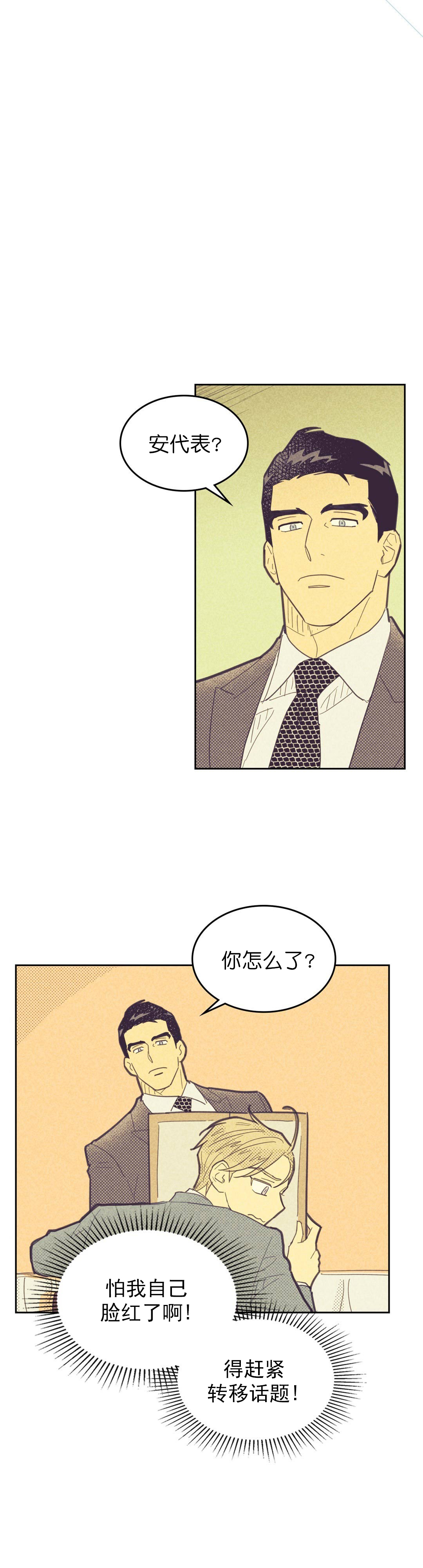 第65话0