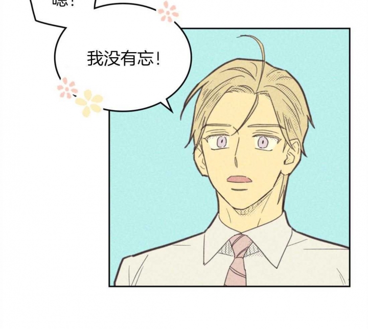 第92话16
