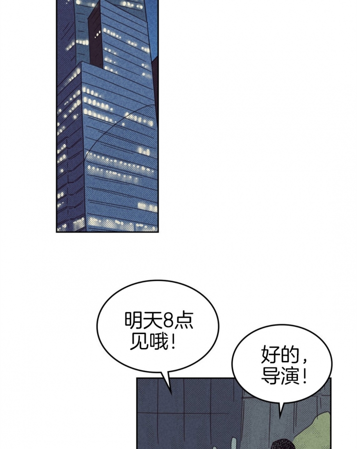 第89话6