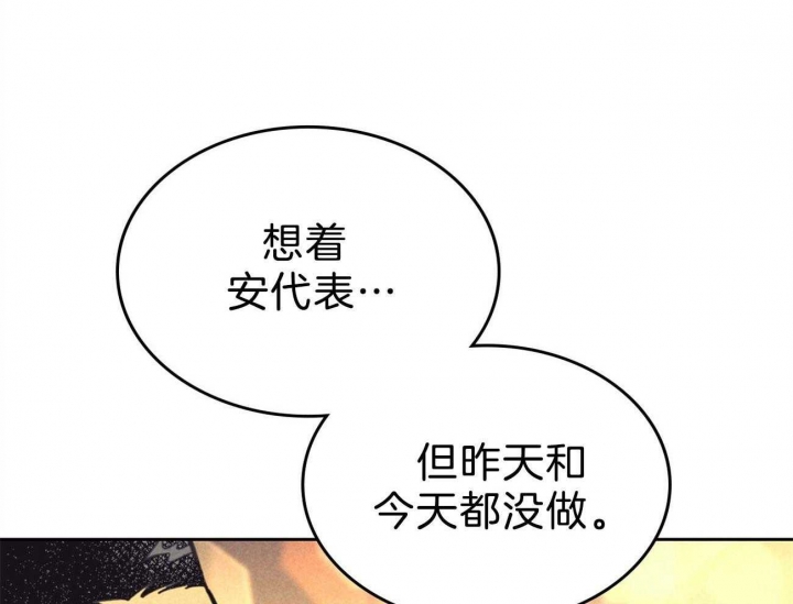 第157话3