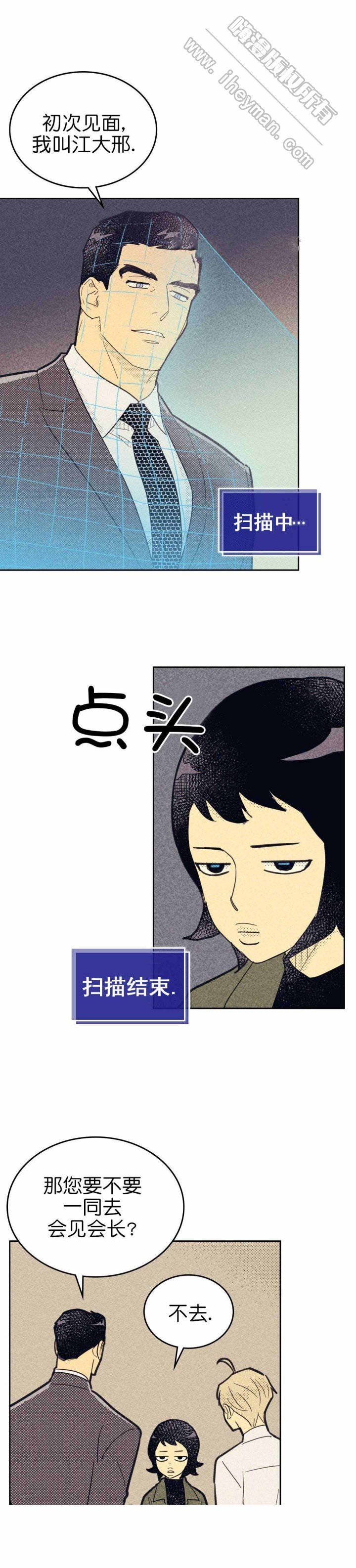 第61话1