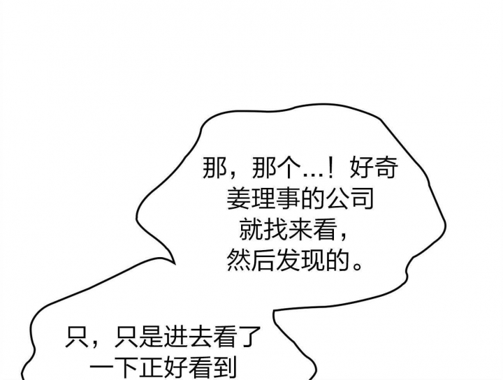 第156话30