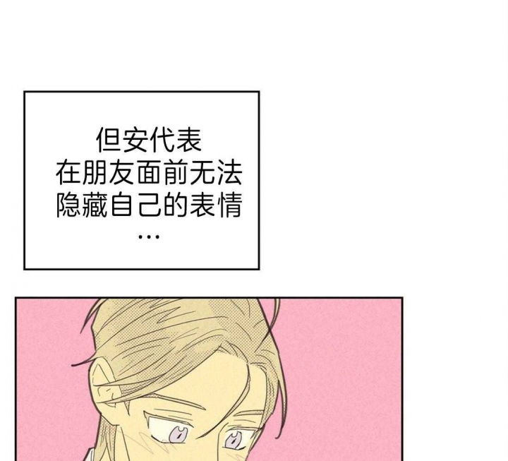 第138话20
