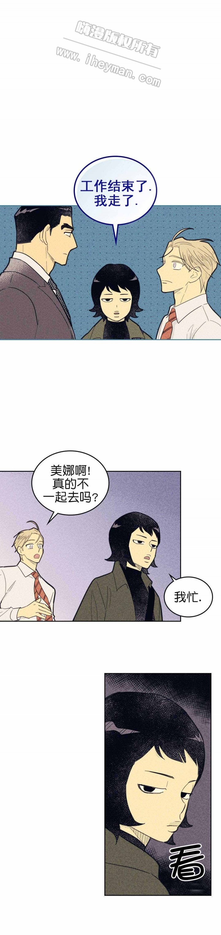 第61话7