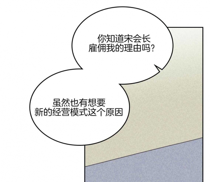 第165话32
