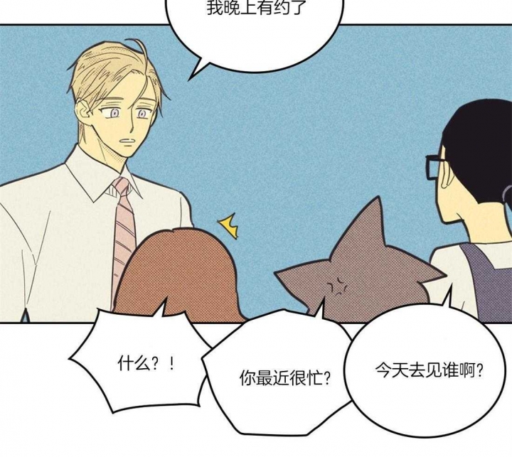 第103话20