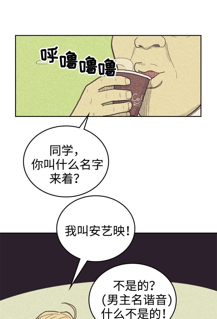 第28话23