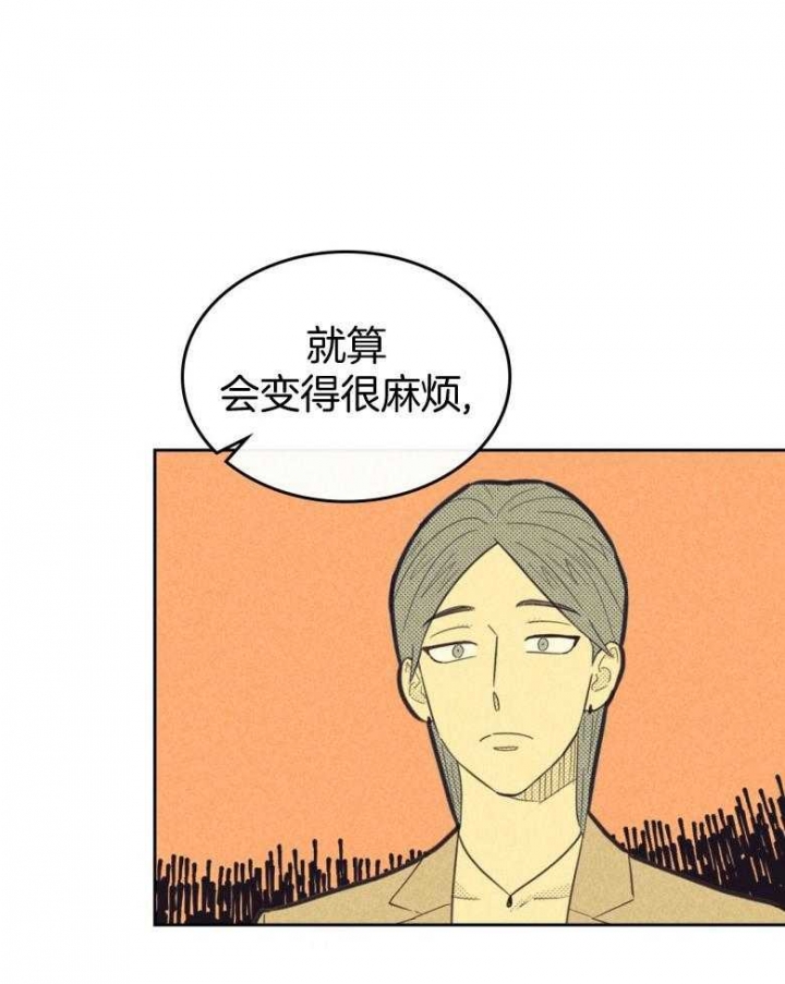 第162话43