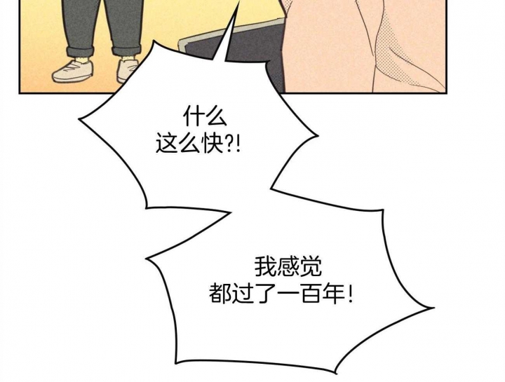 第159话56