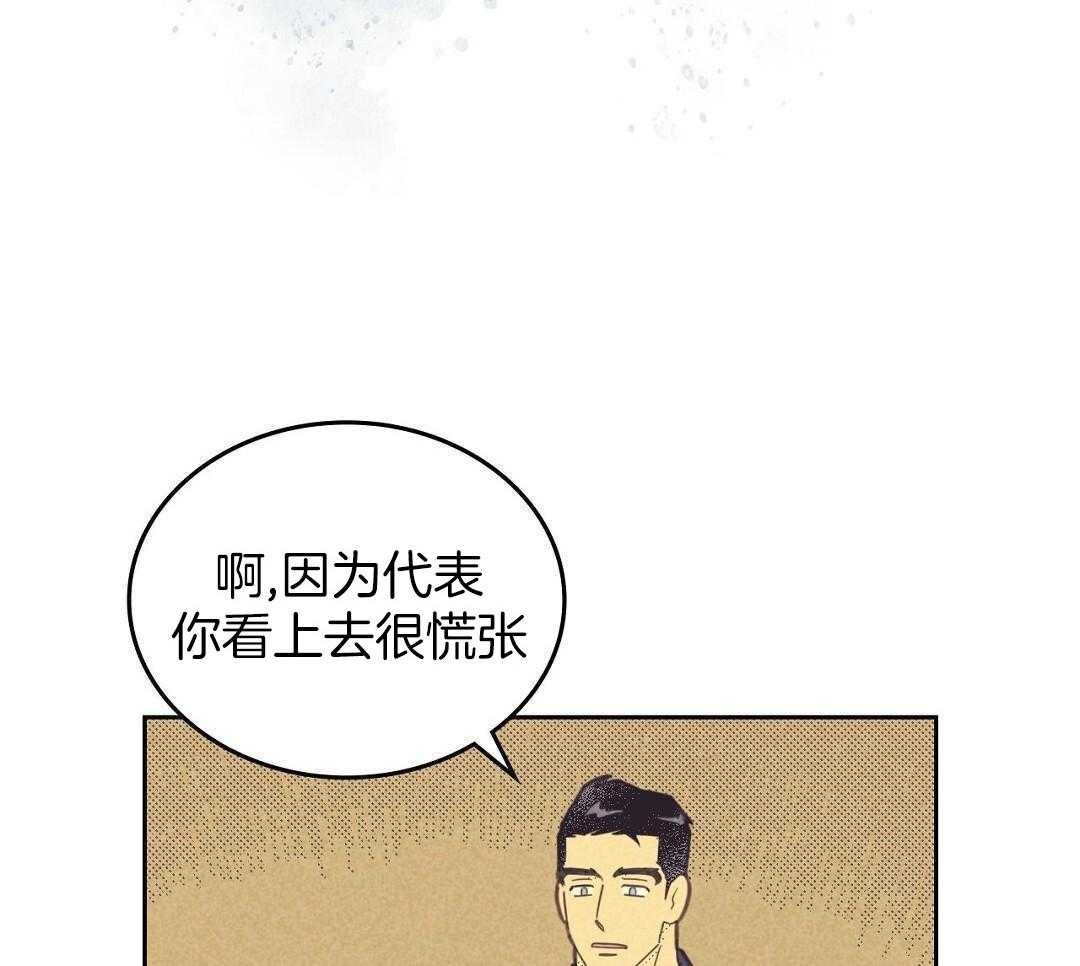 第171话10