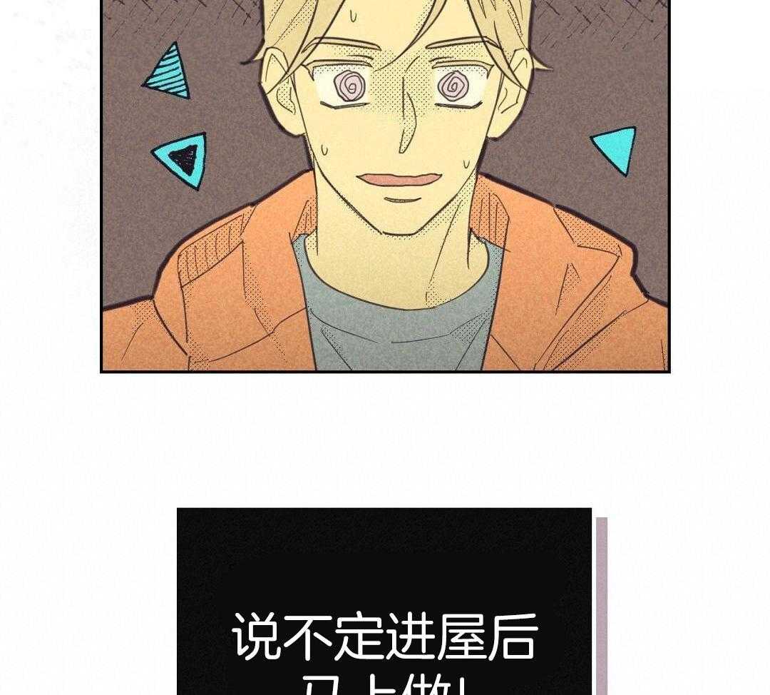第169话45