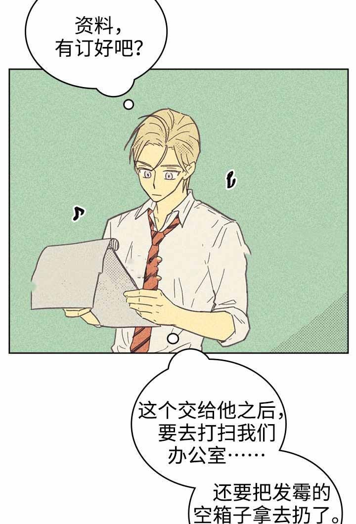 第33话5