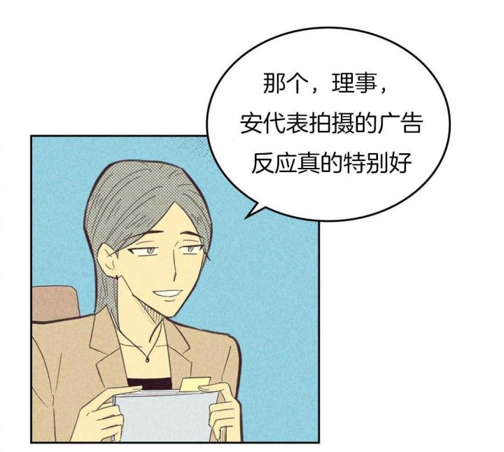 第93话22