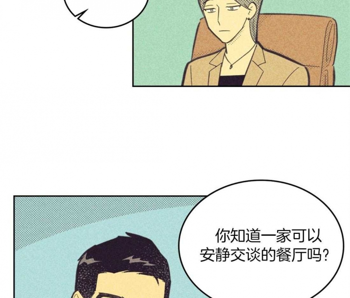 第102话31