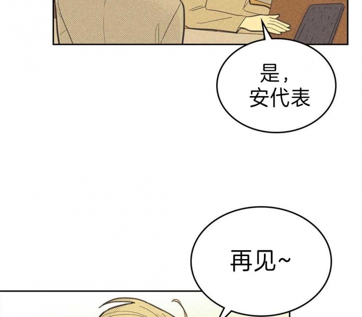 第132话42