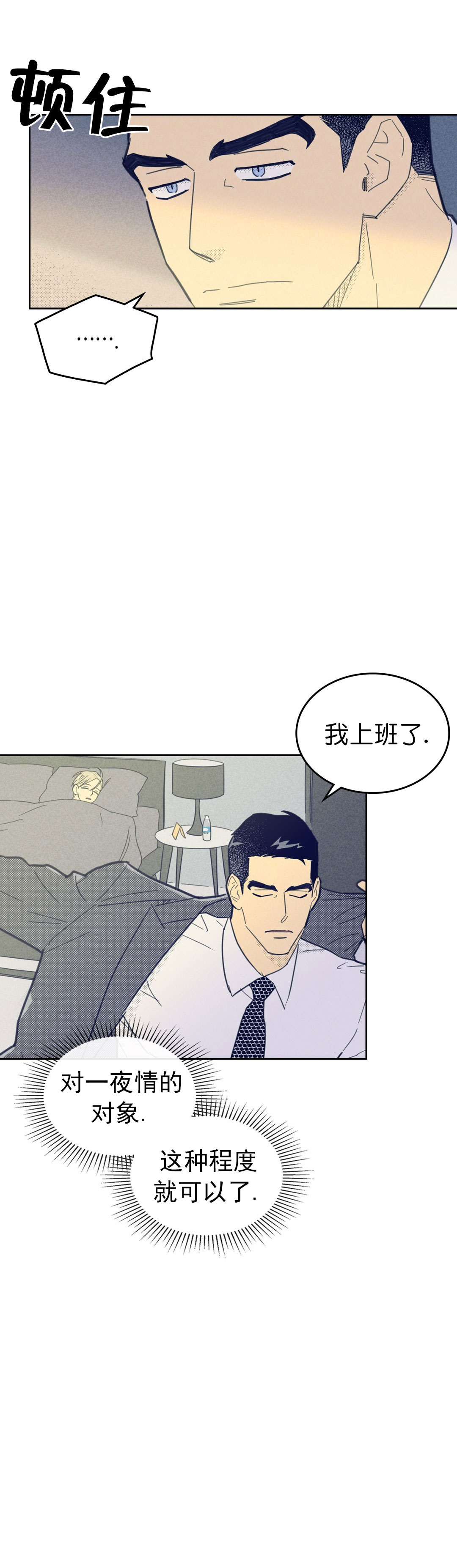 第79话4