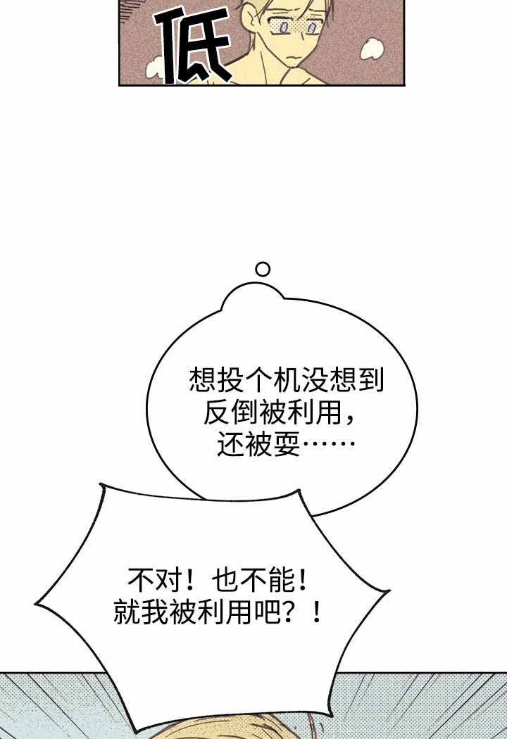 第30话9
