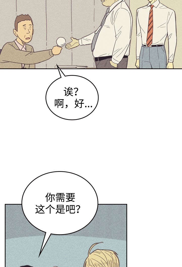 第28话6