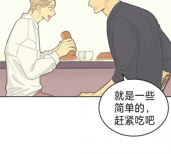 第124话9