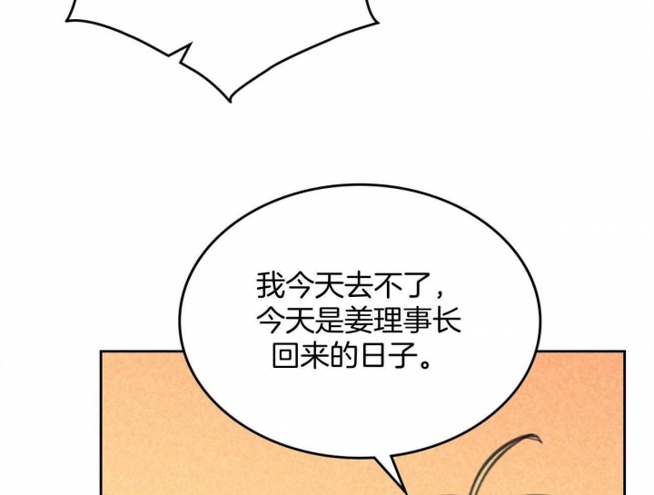 第159话52