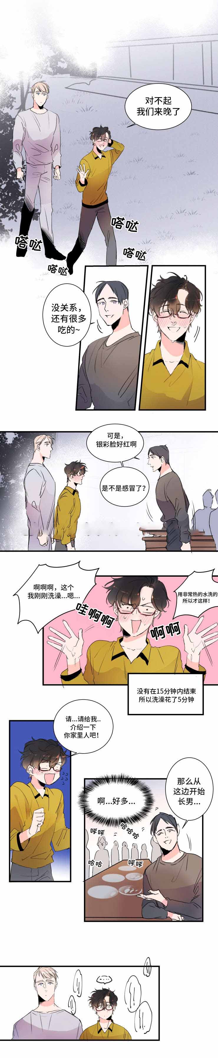第25话0